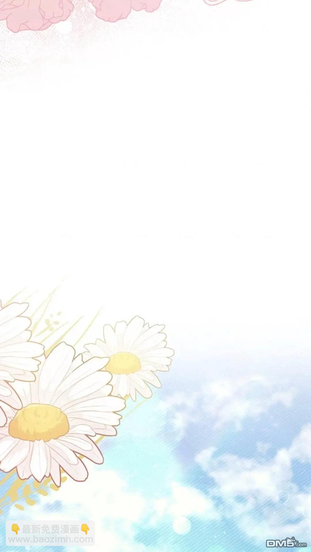 我不想當鵲橋 - 第78話(1/2) - 7