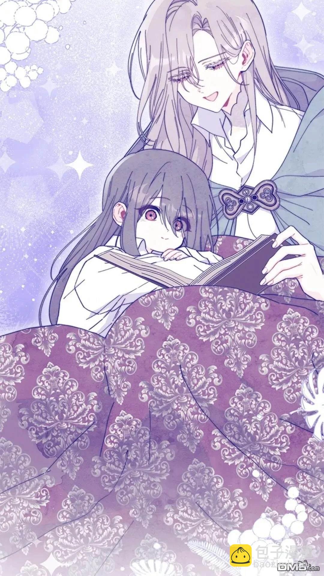 我不想當鵲橋 - 第78話(1/2) - 1