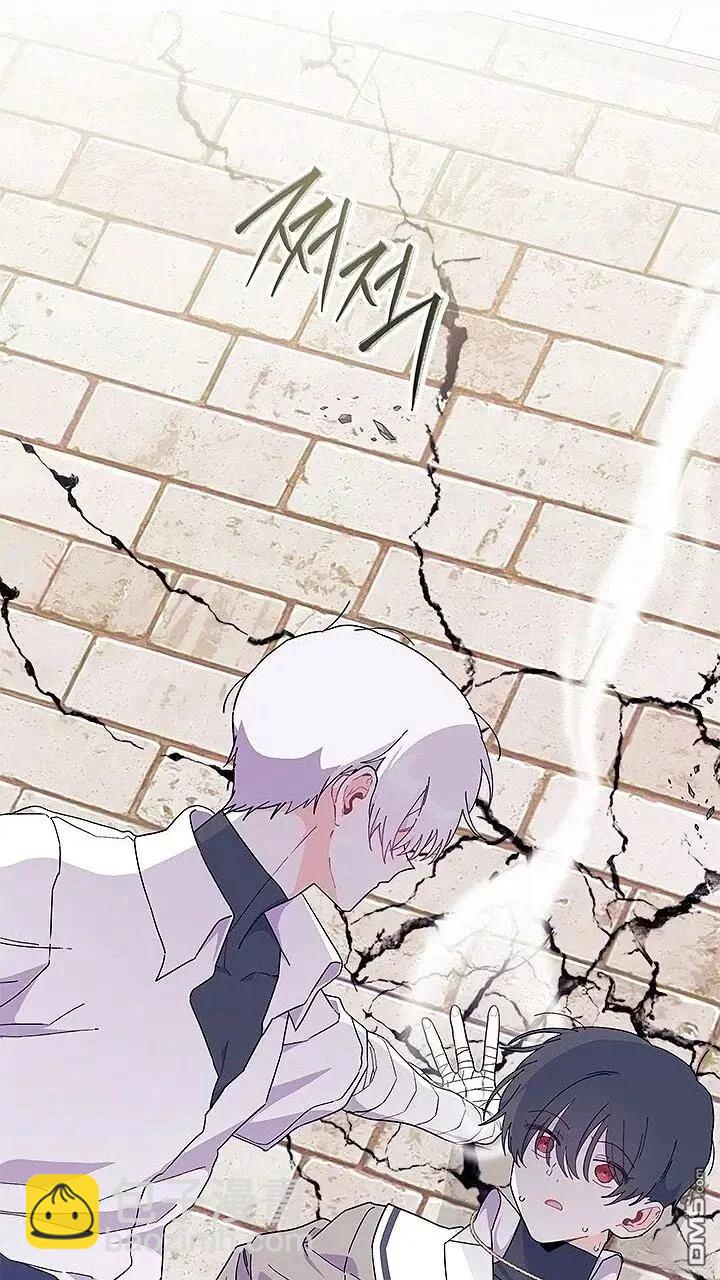 我不想當鵲橋 - 第80話(2/2) - 7