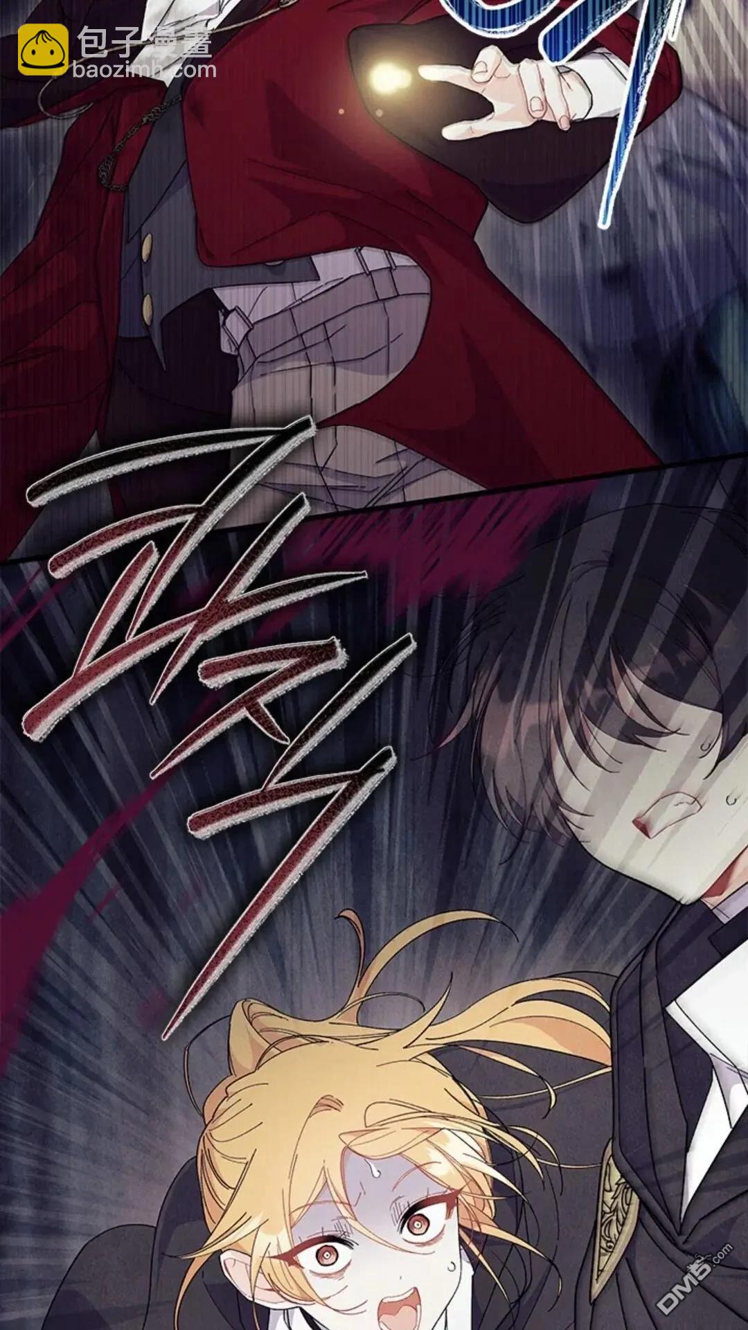 我不想當鵲橋 - 第82話(1/2) - 3