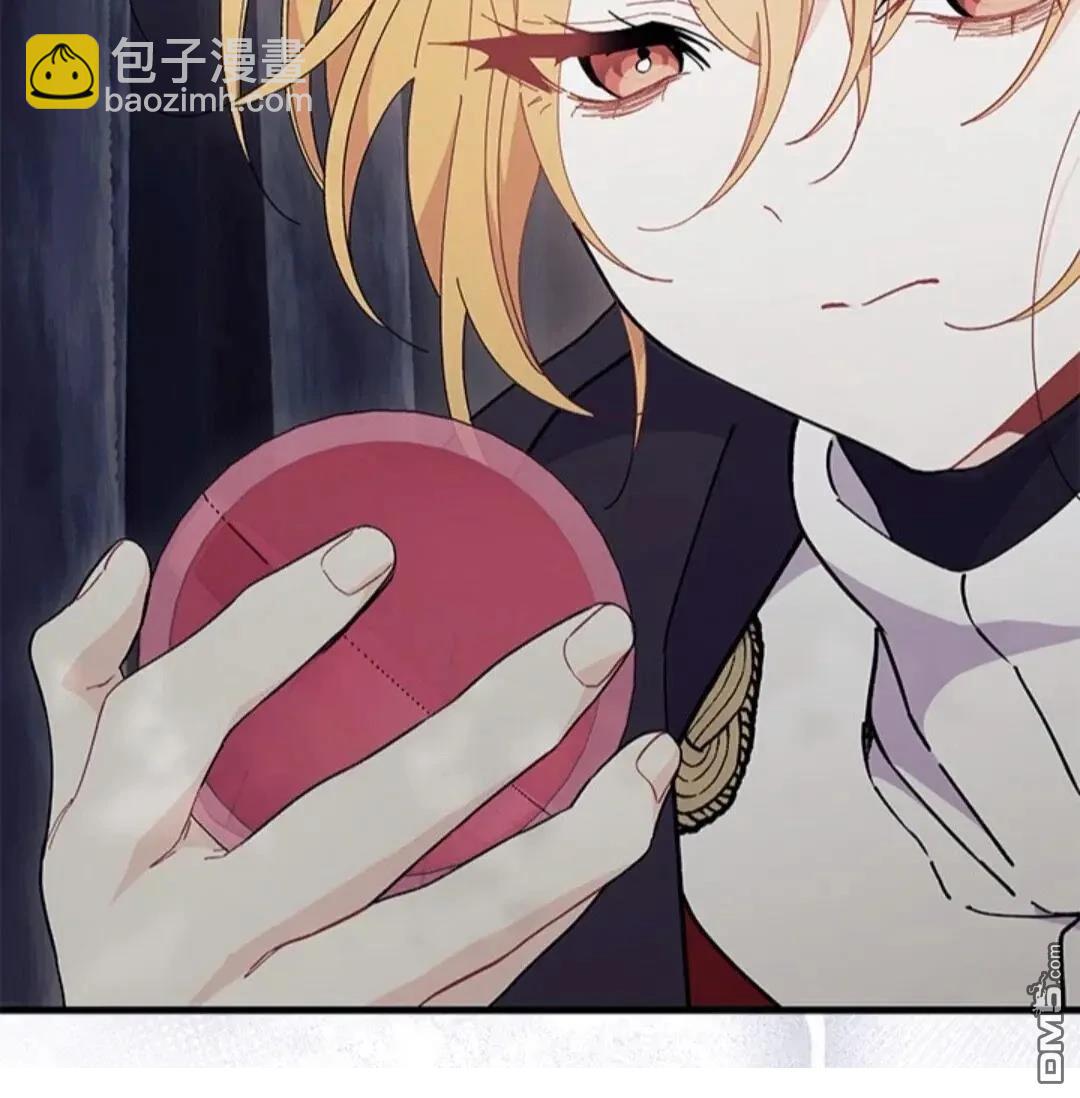 我不想當鵲橋 - 第82話(1/2) - 1