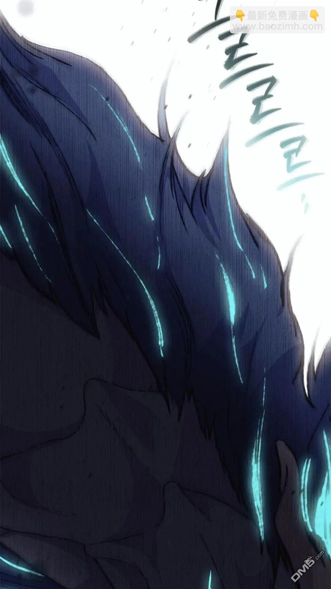 我不想當鵲橋 - 第82話(1/2) - 6