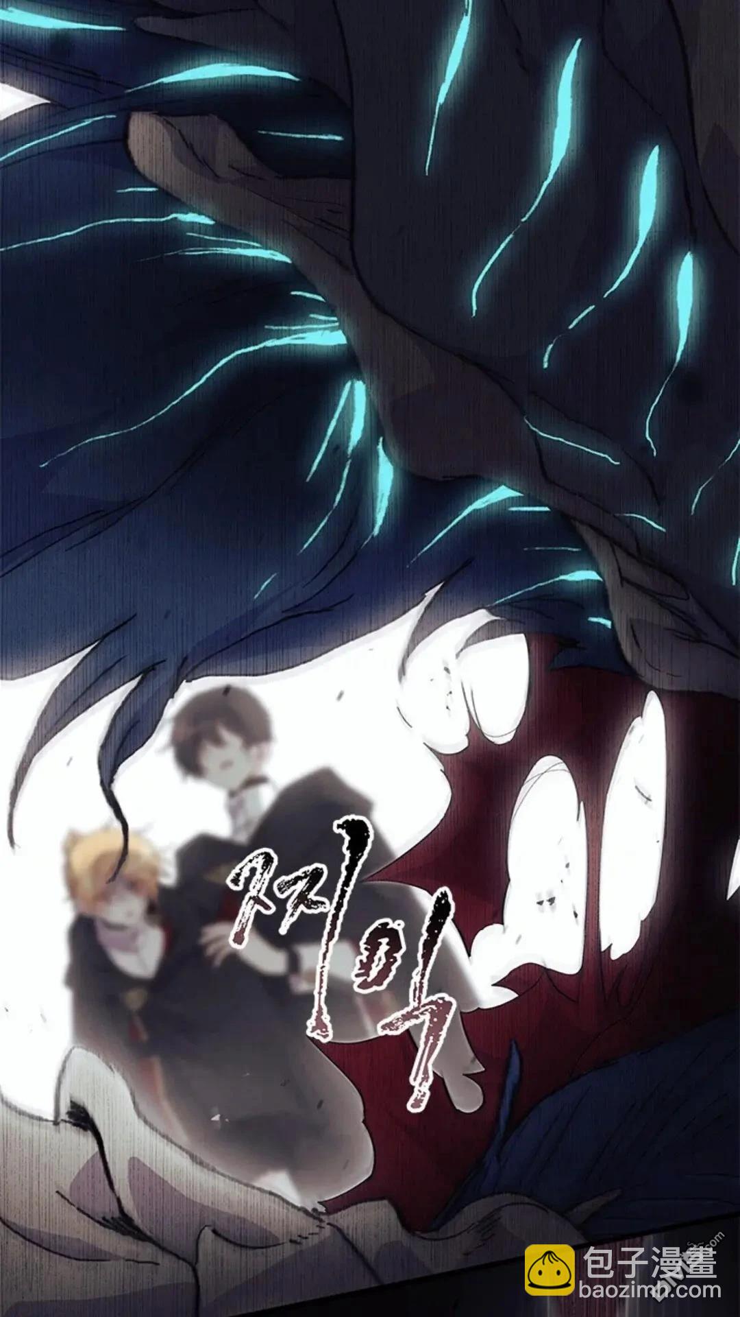 我不想當鵲橋 - 第82話(1/2) - 7