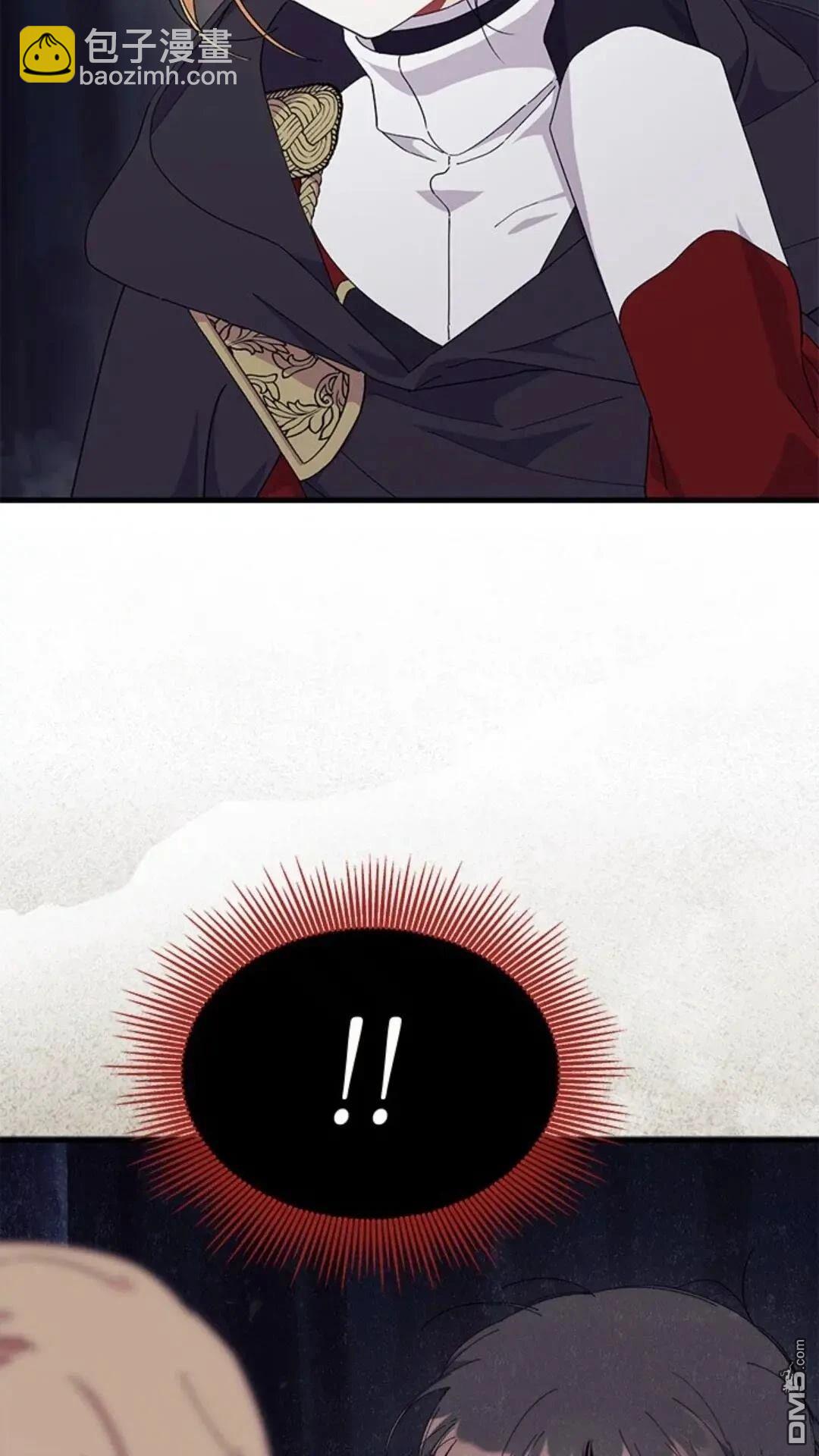 我不想當鵲橋 - 第82話(2/2) - 6