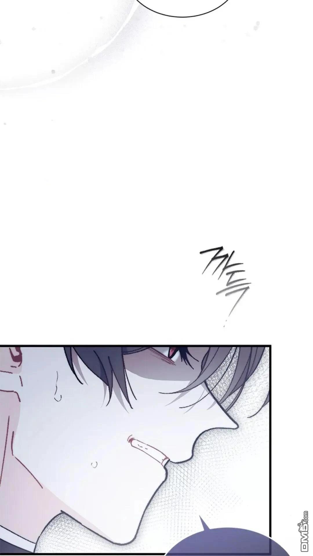 我不想當鵲橋 - 第82話(2/2) - 2