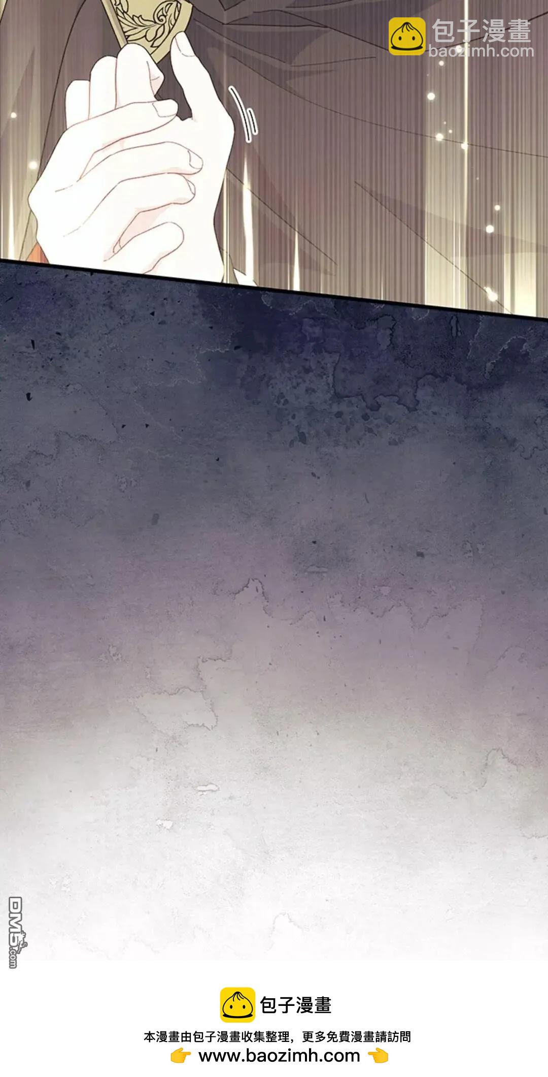 我不想當鵲橋 - 第82話(2/2) - 6