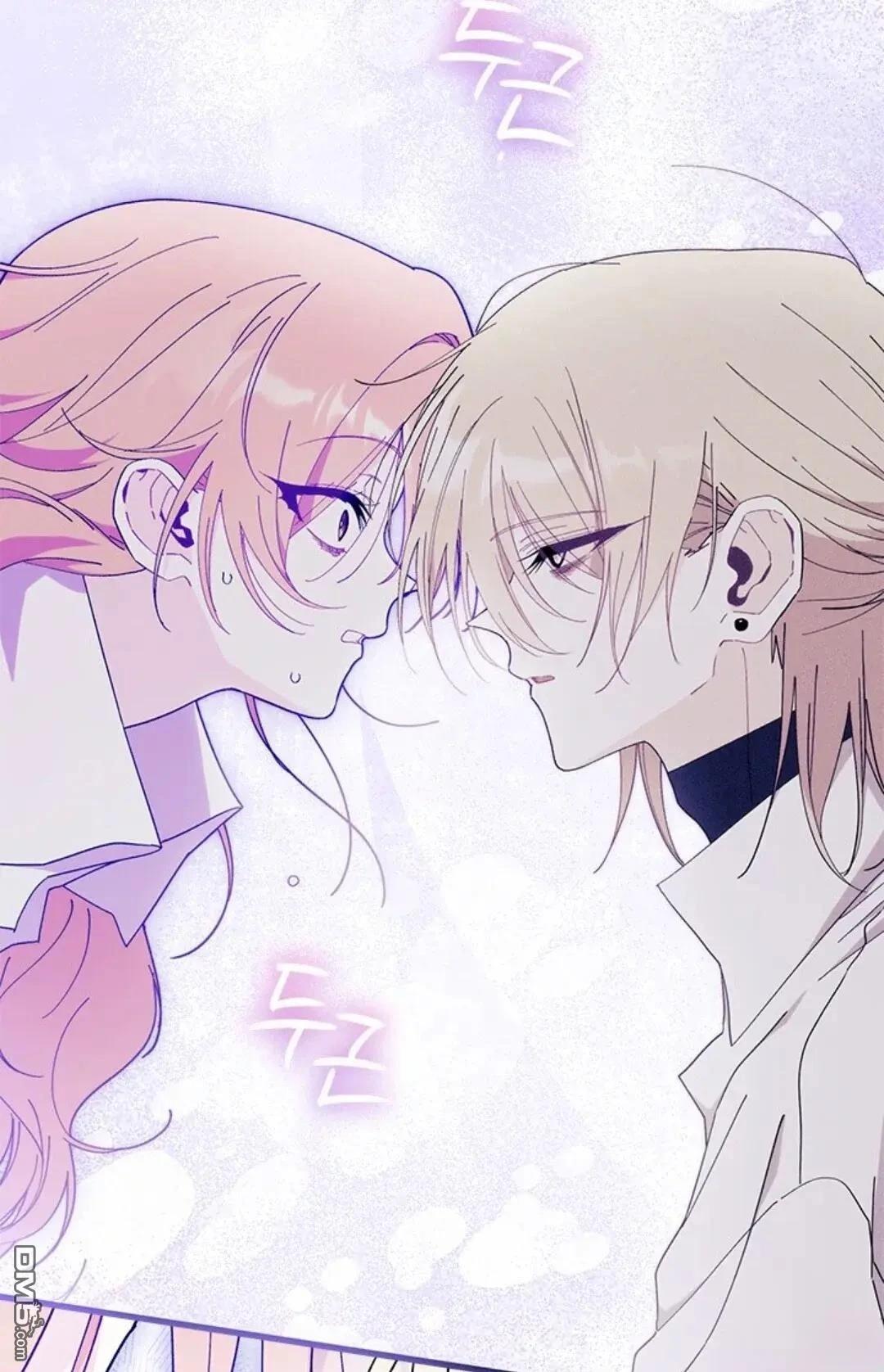 我不想當鵲橋 - 第84話(1/2) - 1