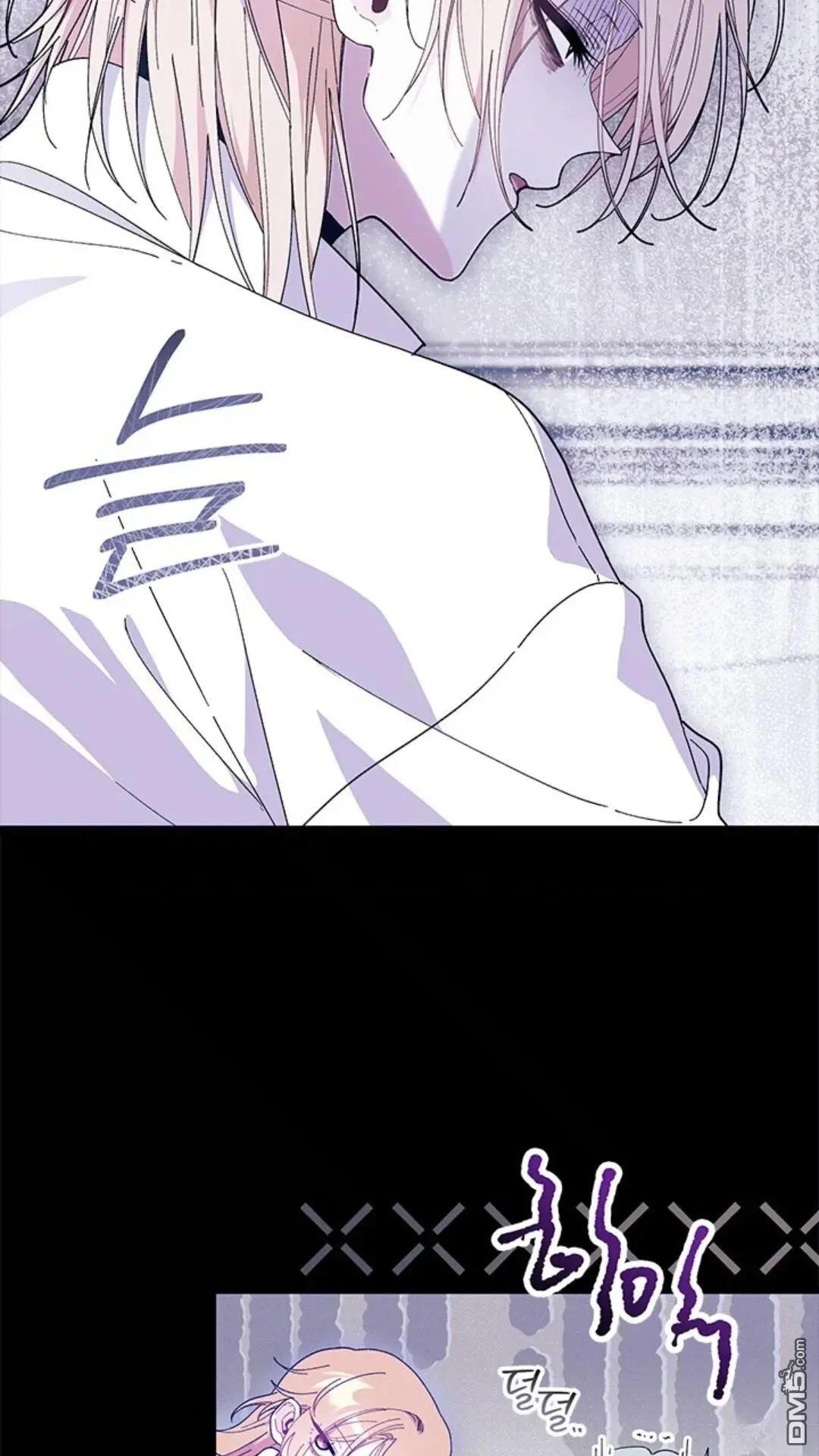 我不想當鵲橋 - 第84話(1/2) - 8