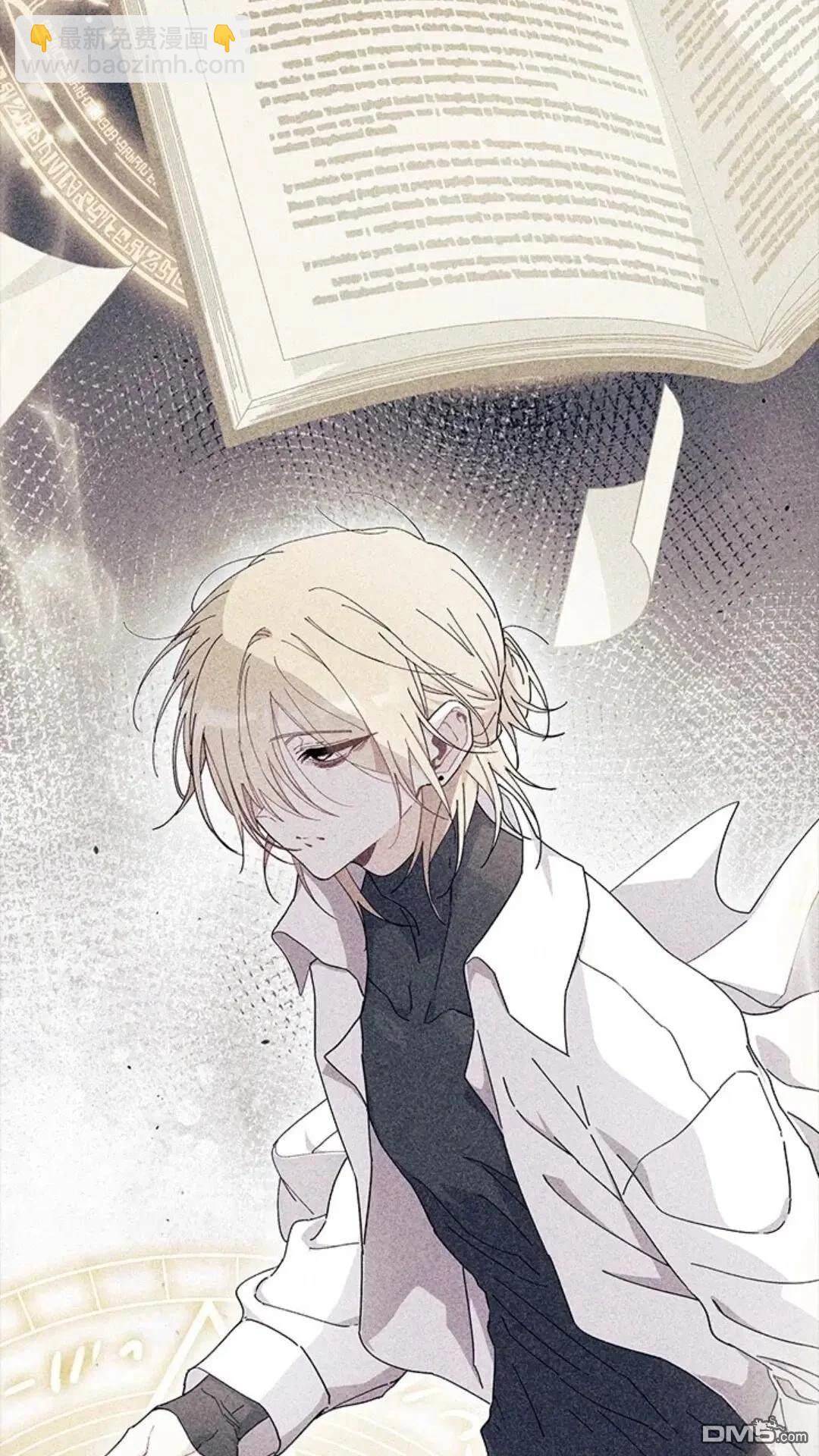 我不想當鵲橋 - 第84話(1/2) - 3