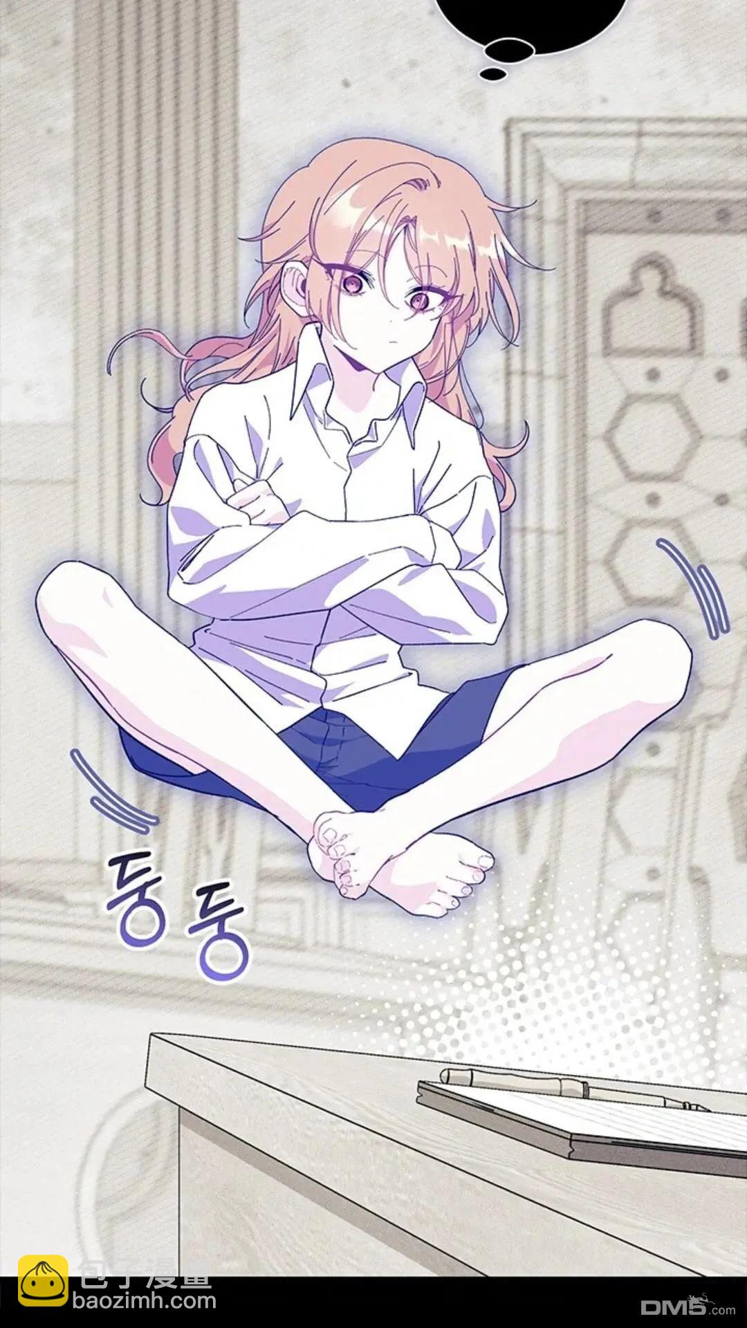 我不想當鵲橋 - 第84話(1/2) - 6