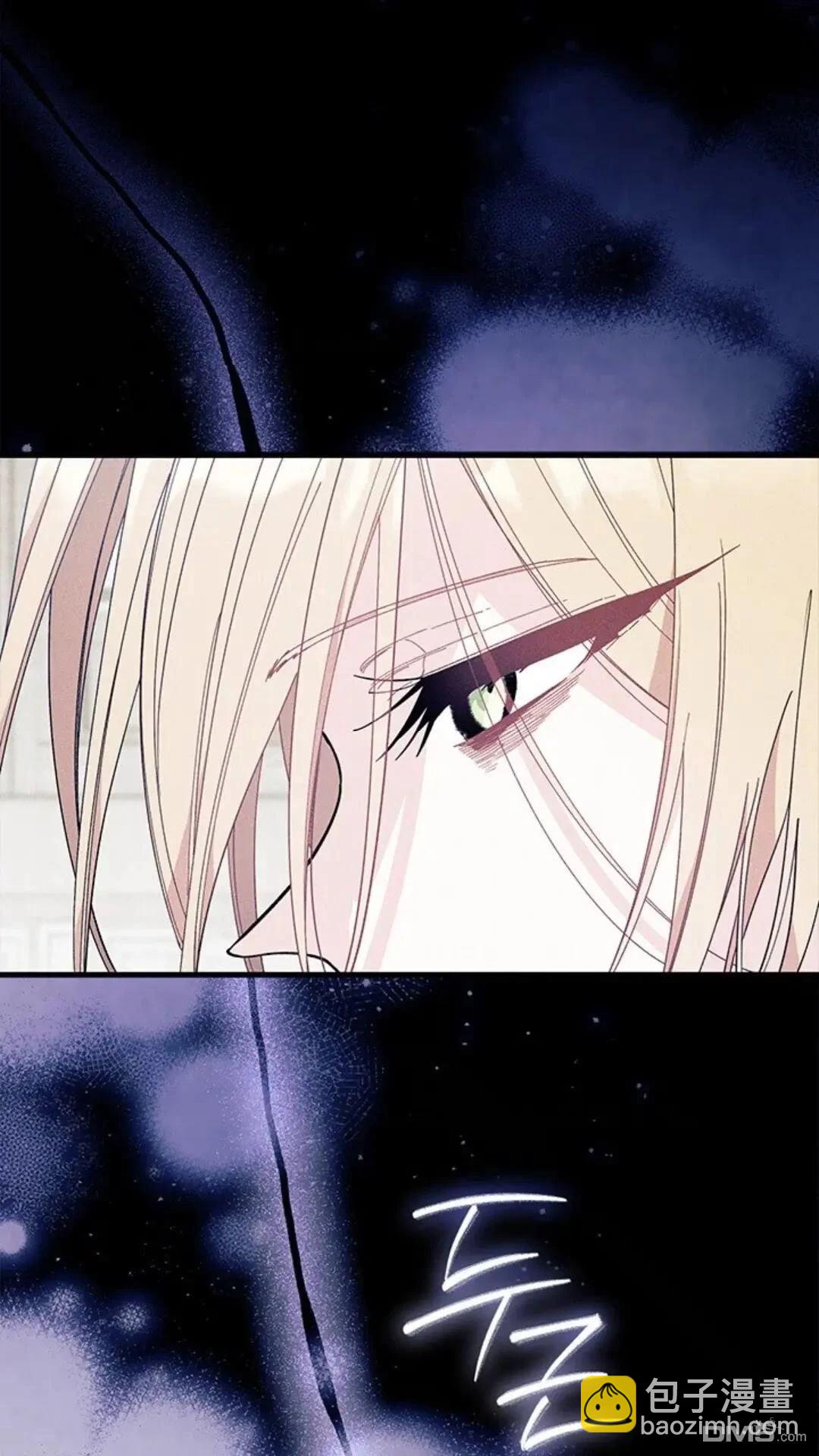 我不想當鵲橋 - 第84話(1/2) - 1