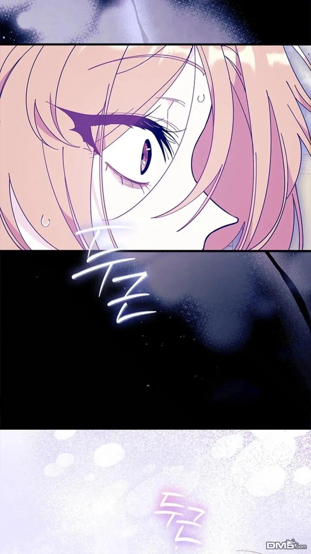 我不想當鵲橋 - 第84話(1/2) - 2