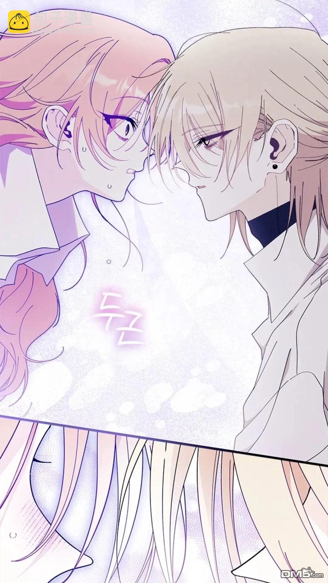 我不想當鵲橋 - 第84話(1/2) - 3