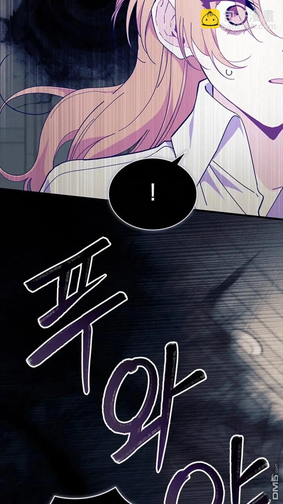 我不想當鵲橋 - 第84話(2/2) - 7