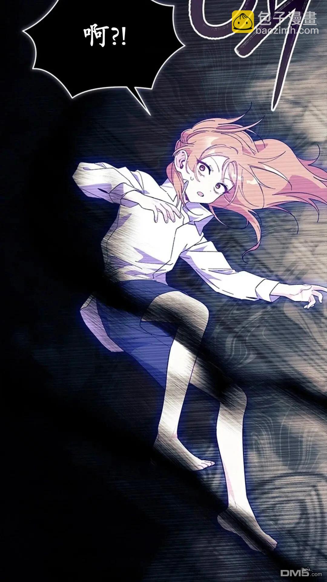 我不想當鵲橋 - 第84話(2/2) - 1