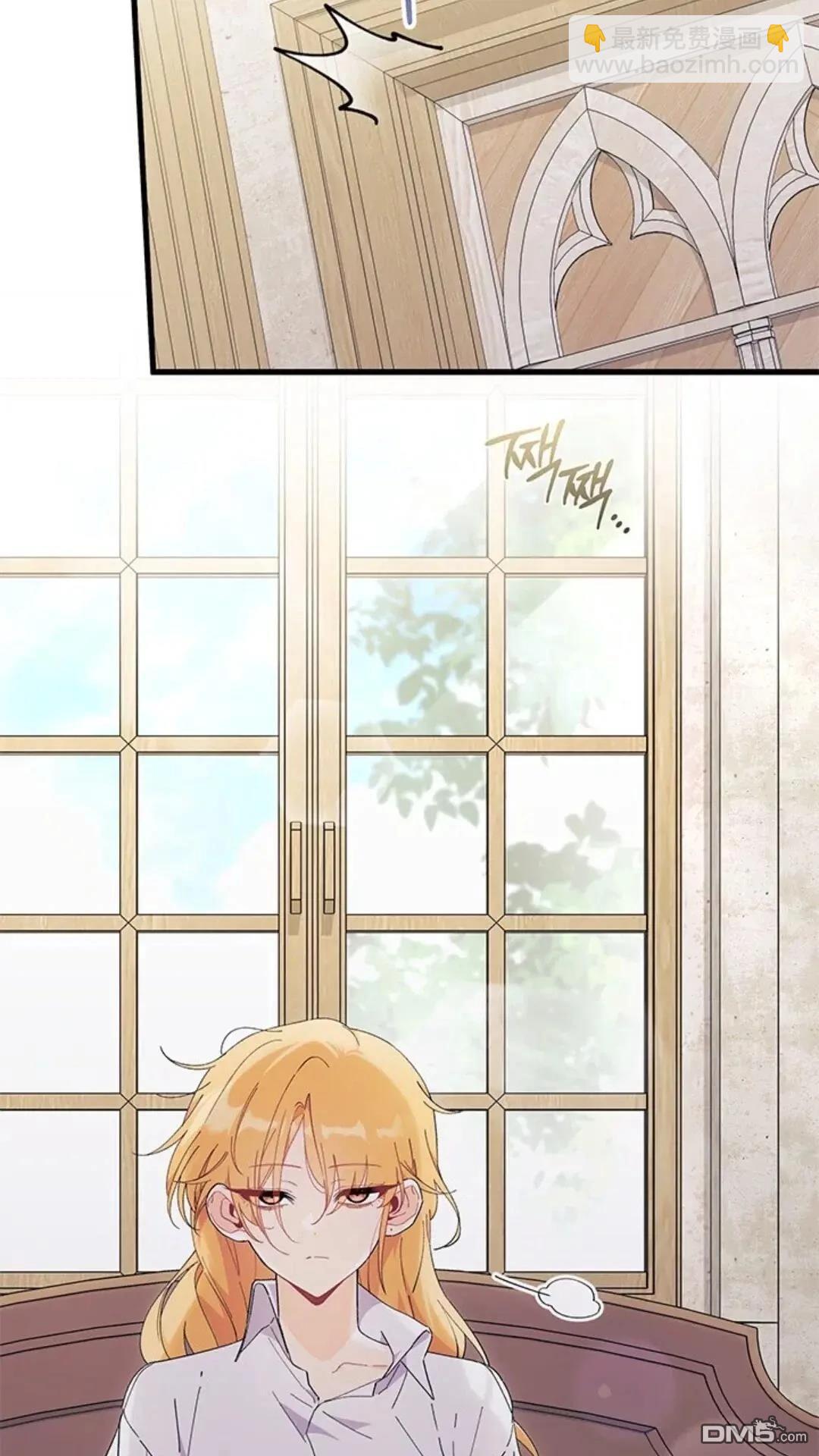 我不想當鵲橋 - 第84話(2/2) - 5