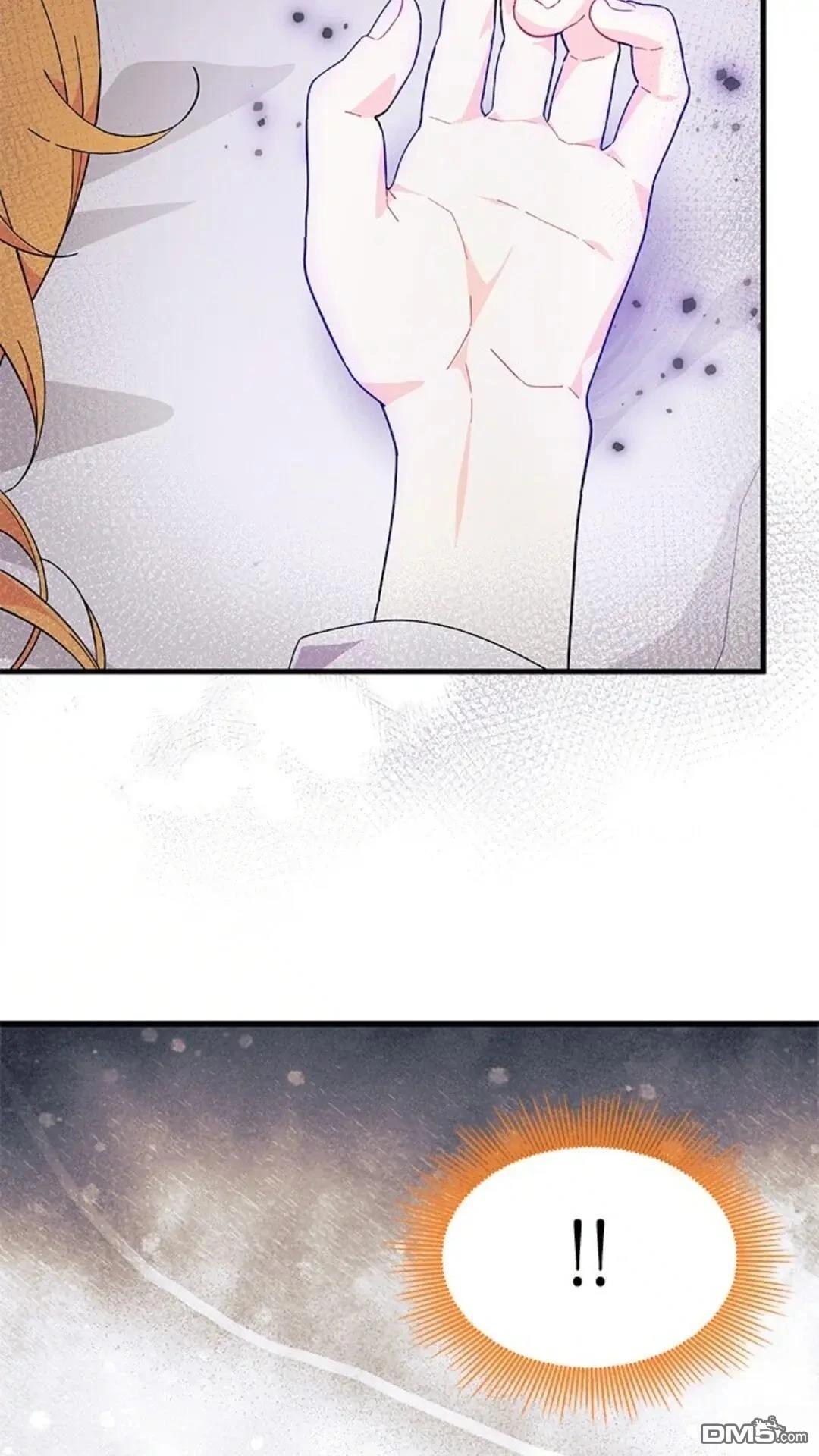 我不想當鵲橋 - 第84話(2/2) - 2