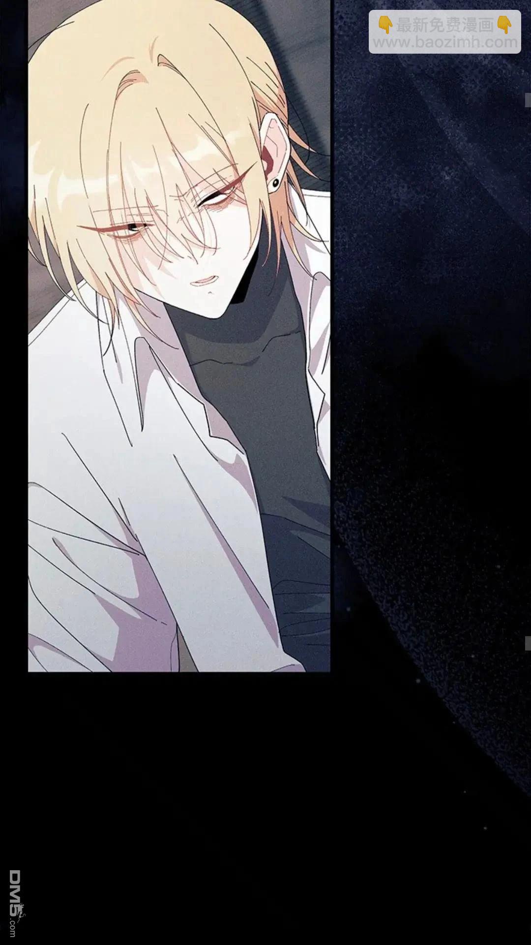 我不想當鵲橋 - 第86話(1/2) - 3