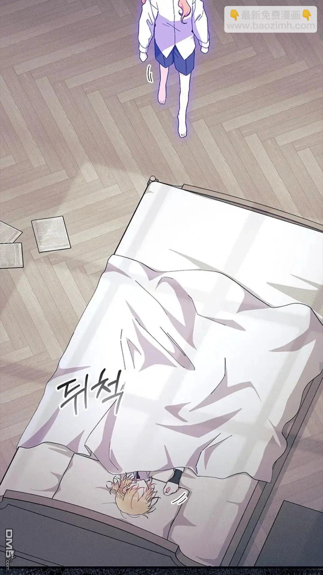 我不想當鵲橋 - 第86話(1/2) - 5