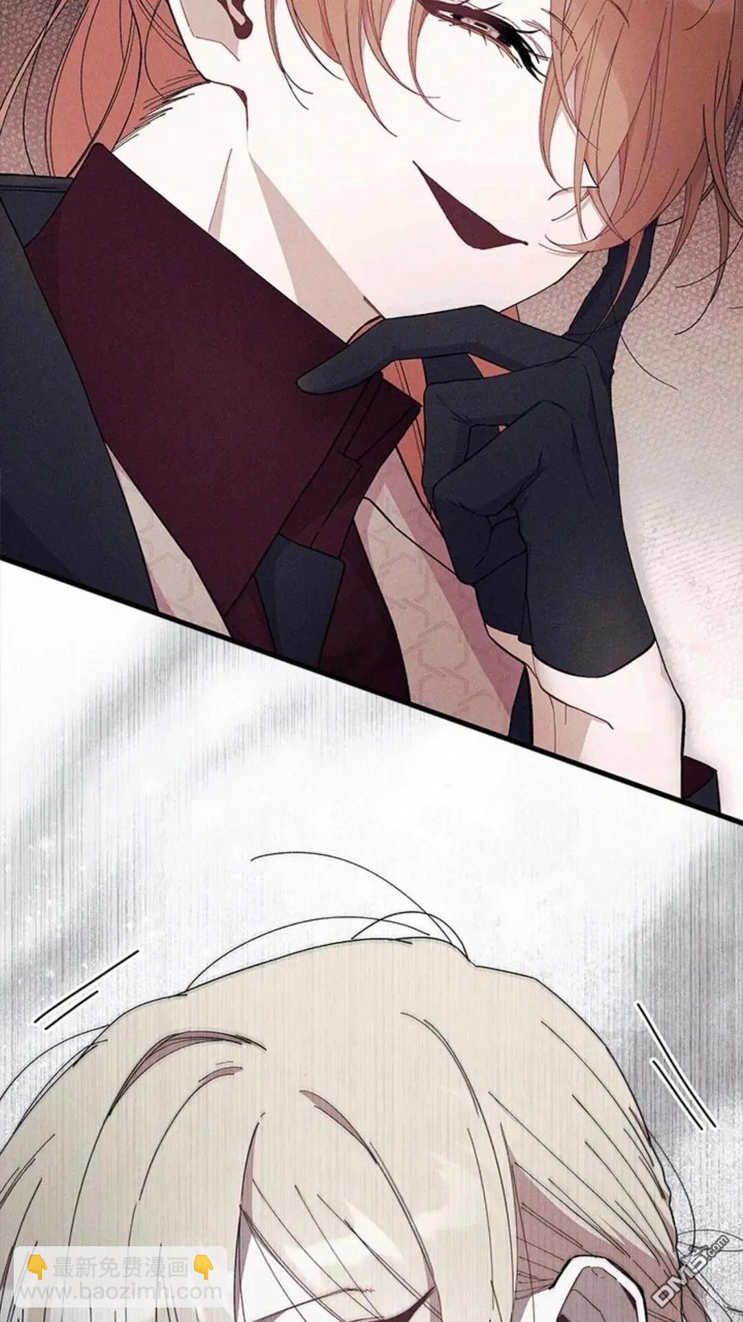 我不想當鵲橋 - 第86話(1/2) - 3