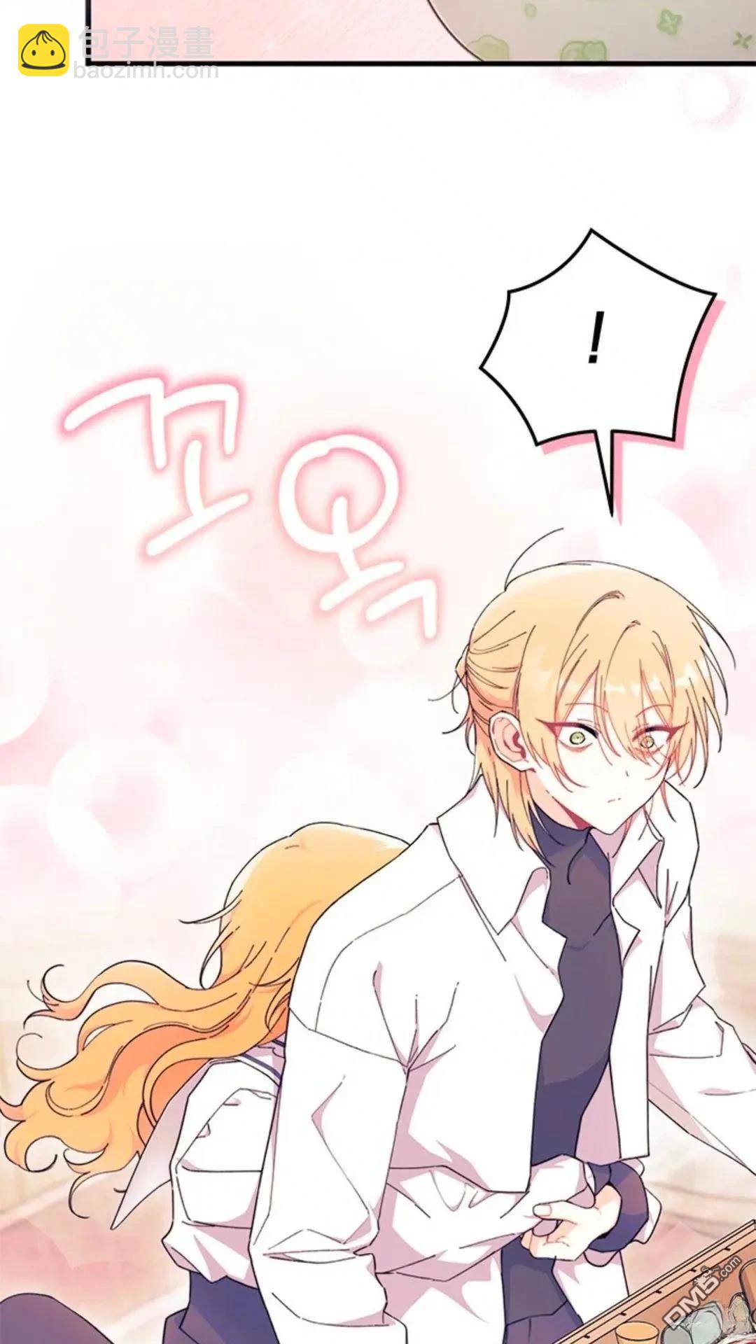 我不想當鵲橋 - 第86話(2/2) - 6