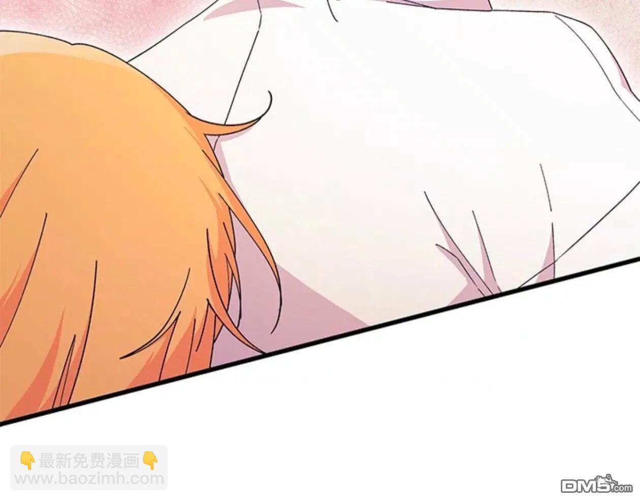 我不想當鵲橋 - 第86話(2/2) - 8