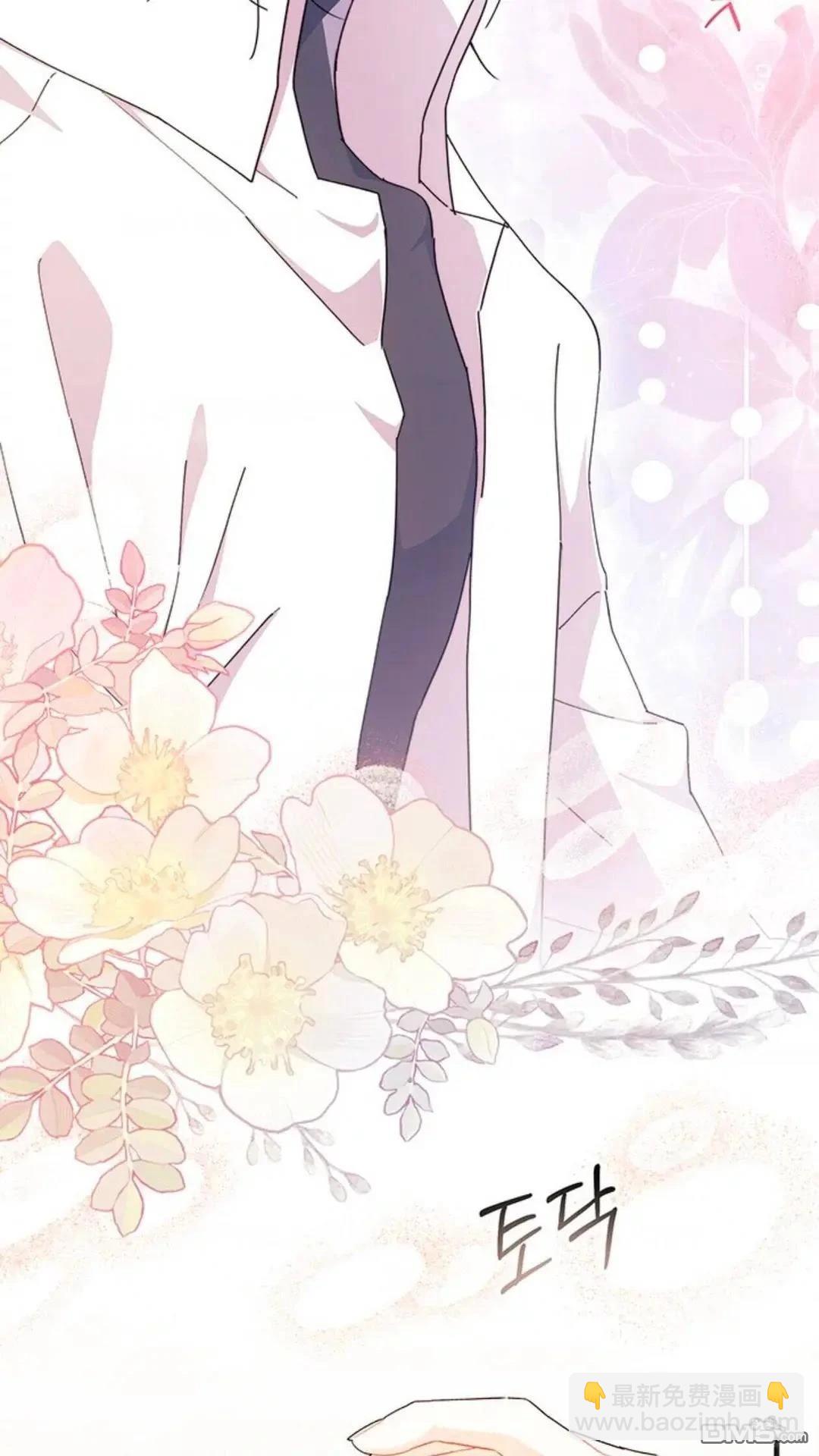 我不想當鵲橋 - 第86話(2/2) - 3