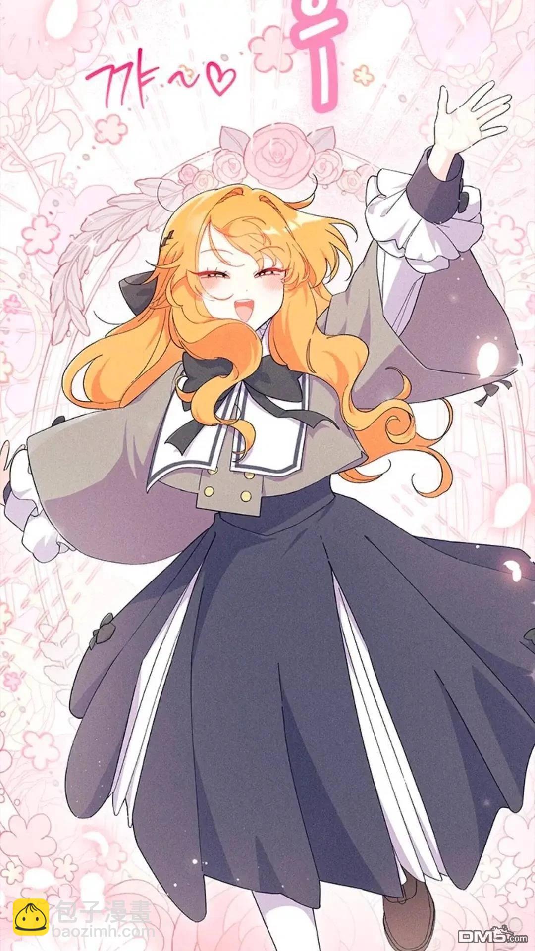 我不想當鵲橋 - 第86話(2/2) - 6