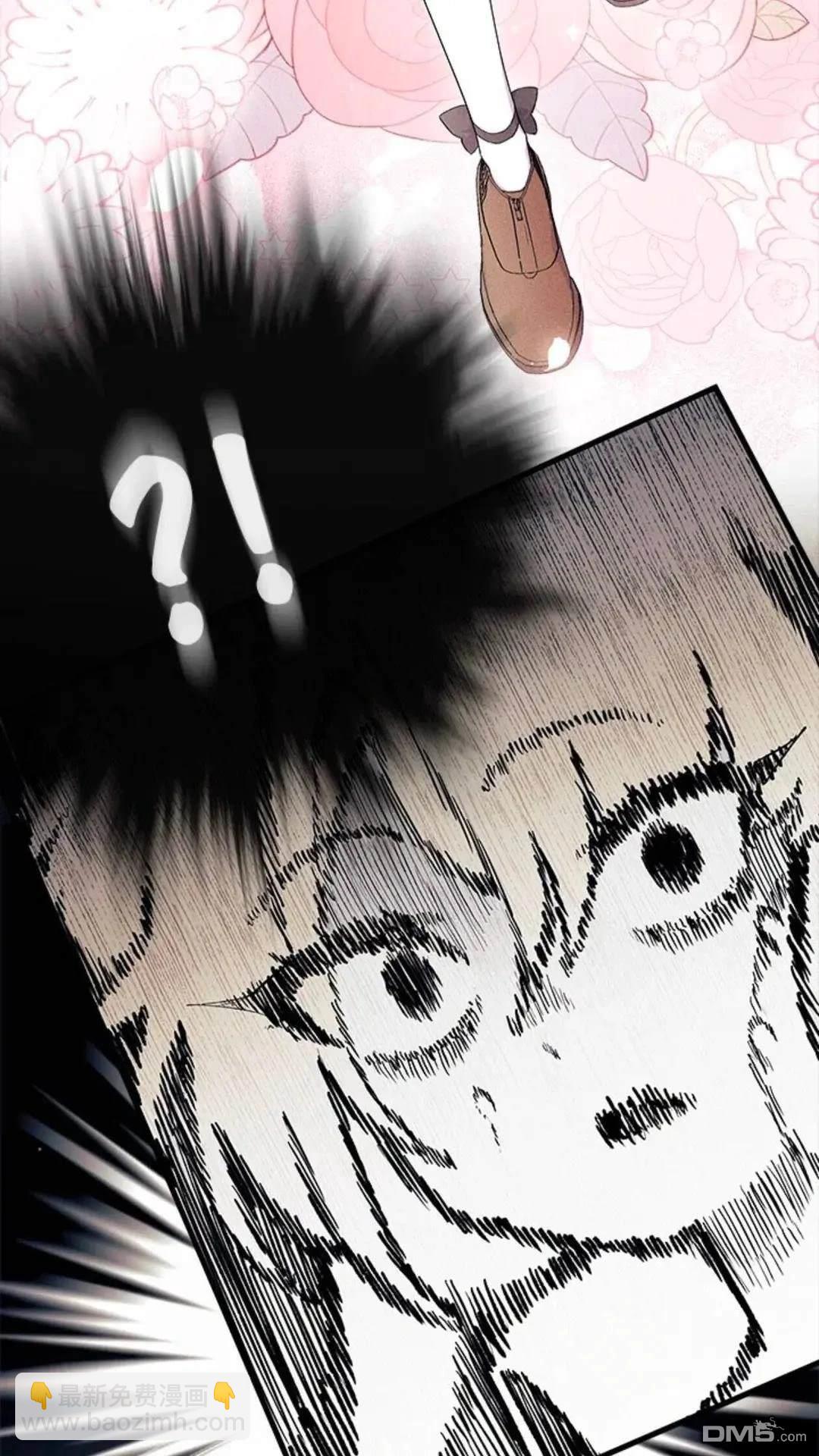 我不想當鵲橋 - 第86話(2/2) - 7