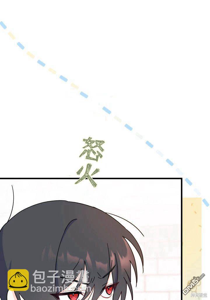 我不想當鵲橋 - 第8話(3/3) - 5