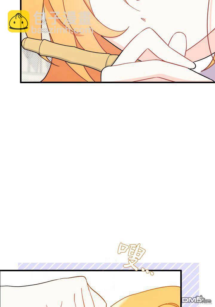 我不想當鵲橋 - 第8話(1/3) - 8