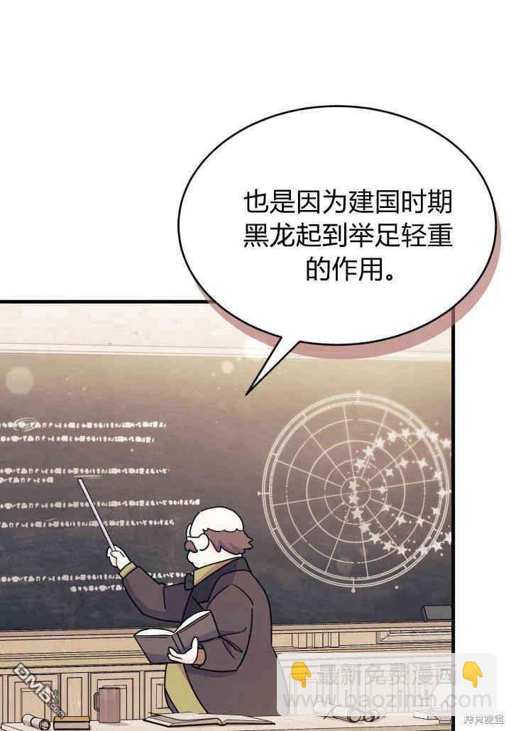 我不想當鵲橋 - 第8話(1/3) - 3