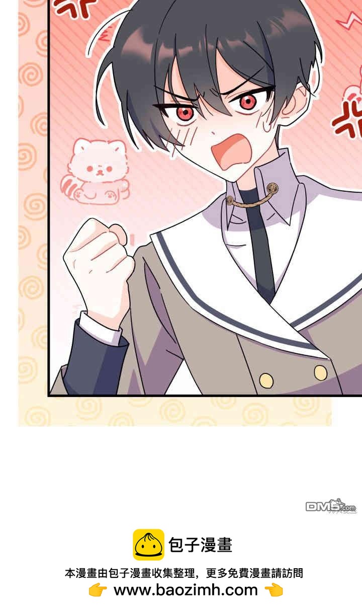 我不想當鵲橋 - 第8話(1/3) - 2