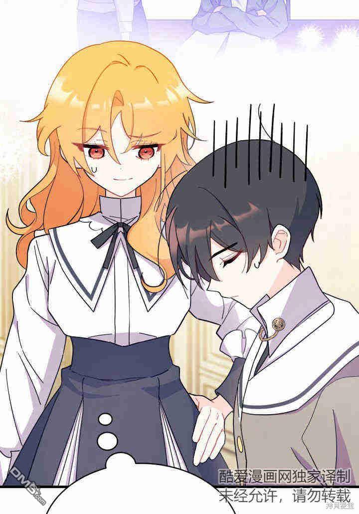 我不想當鵲橋 - 第8話(2/3) - 5