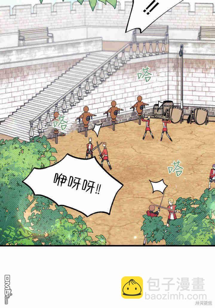 我不想當鵲橋 - 第8話(2/3) - 4