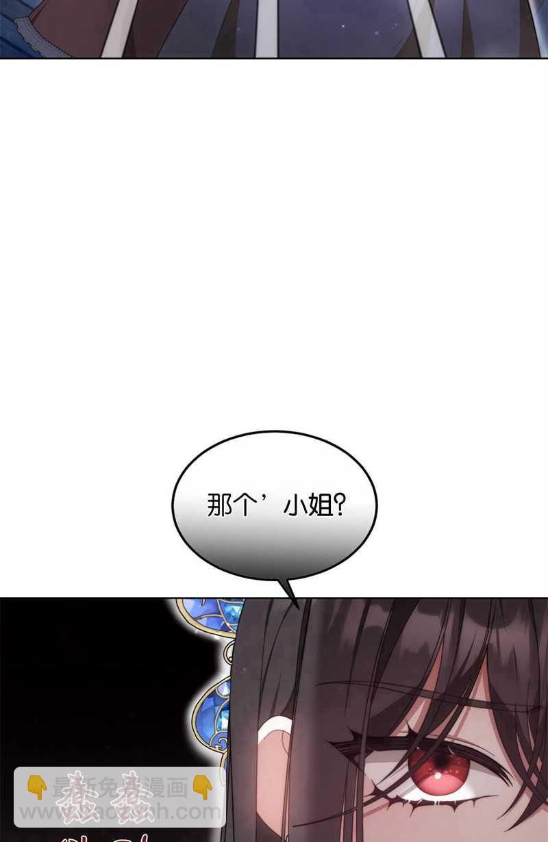 我不喜歡了 - 第20話(1/3) - 2