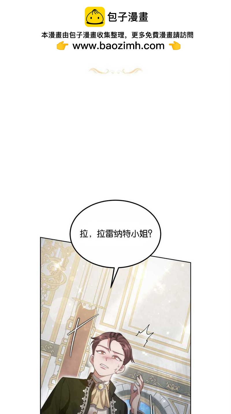 我不喜歡了 - 第20話(1/3) - 2