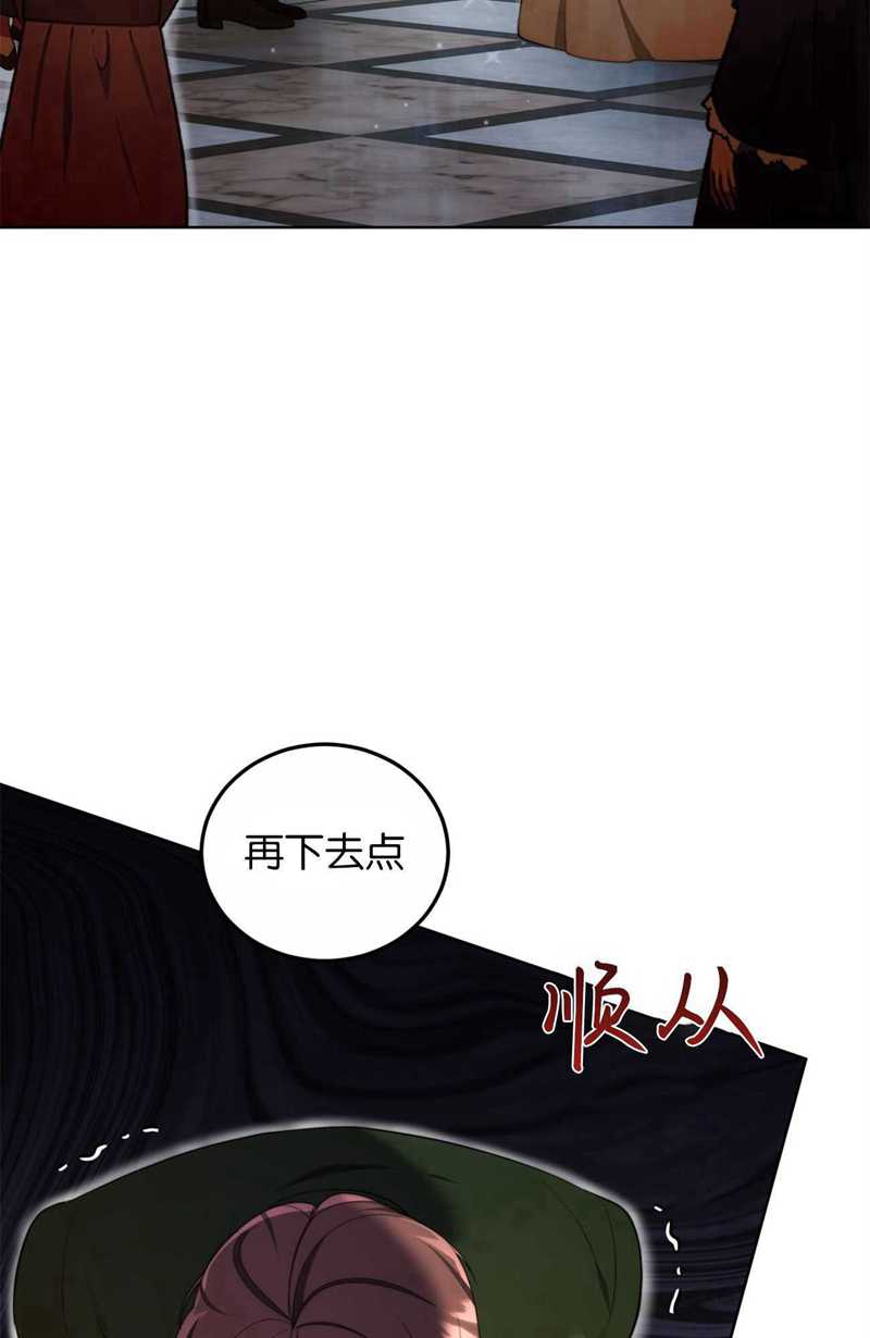 我不喜歡了 - 第20話(1/3) - 5