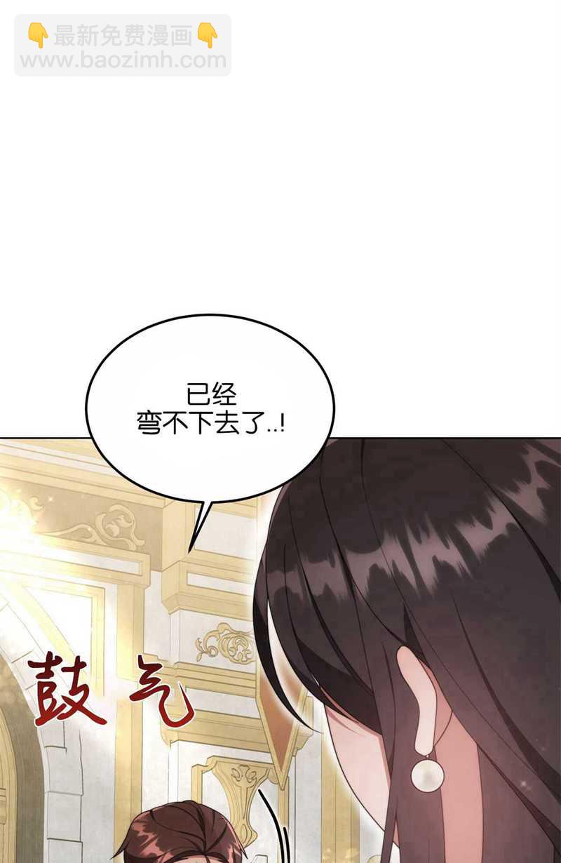 我不喜歡了 - 第20話(1/3) - 8