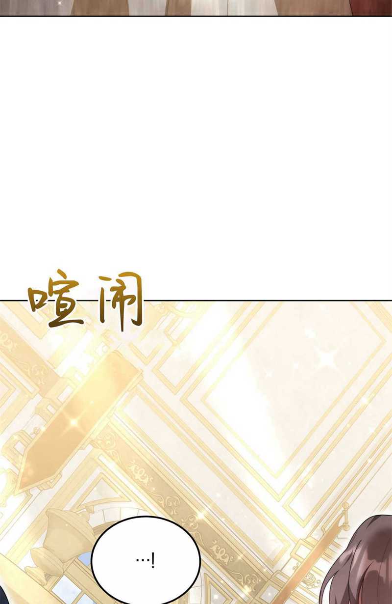 我不喜歡了 - 第20話(1/3) - 5
