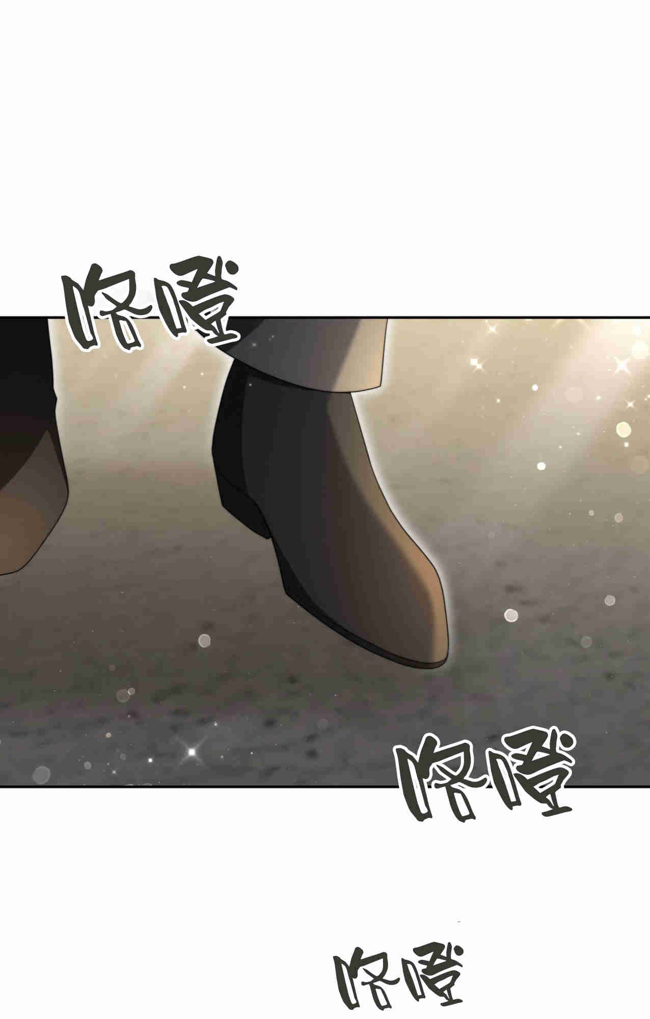 我不喜歡了 - 第30話(1/2) - 8
