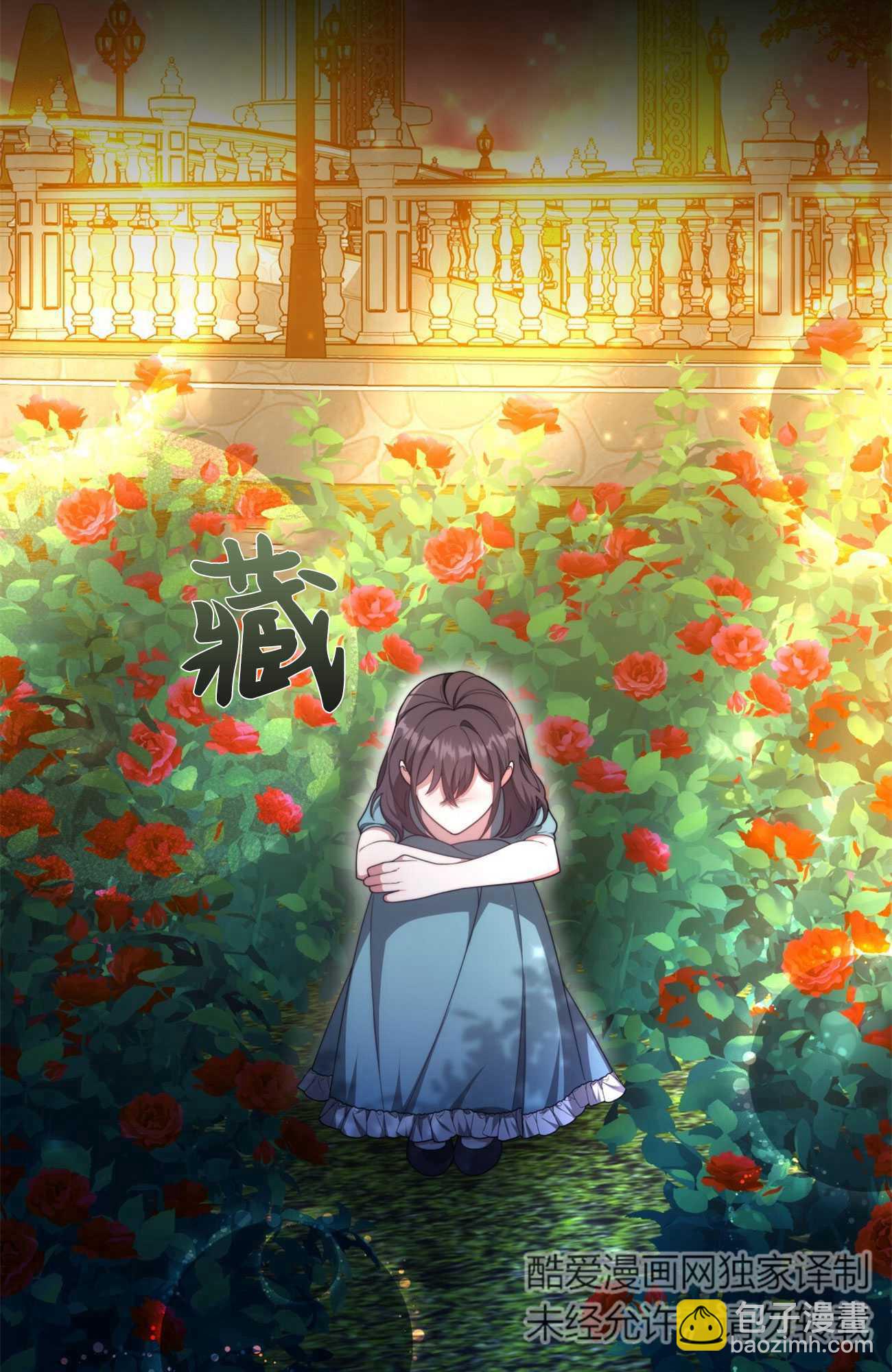 我不喜歡了 - 第08話(1/3) - 3