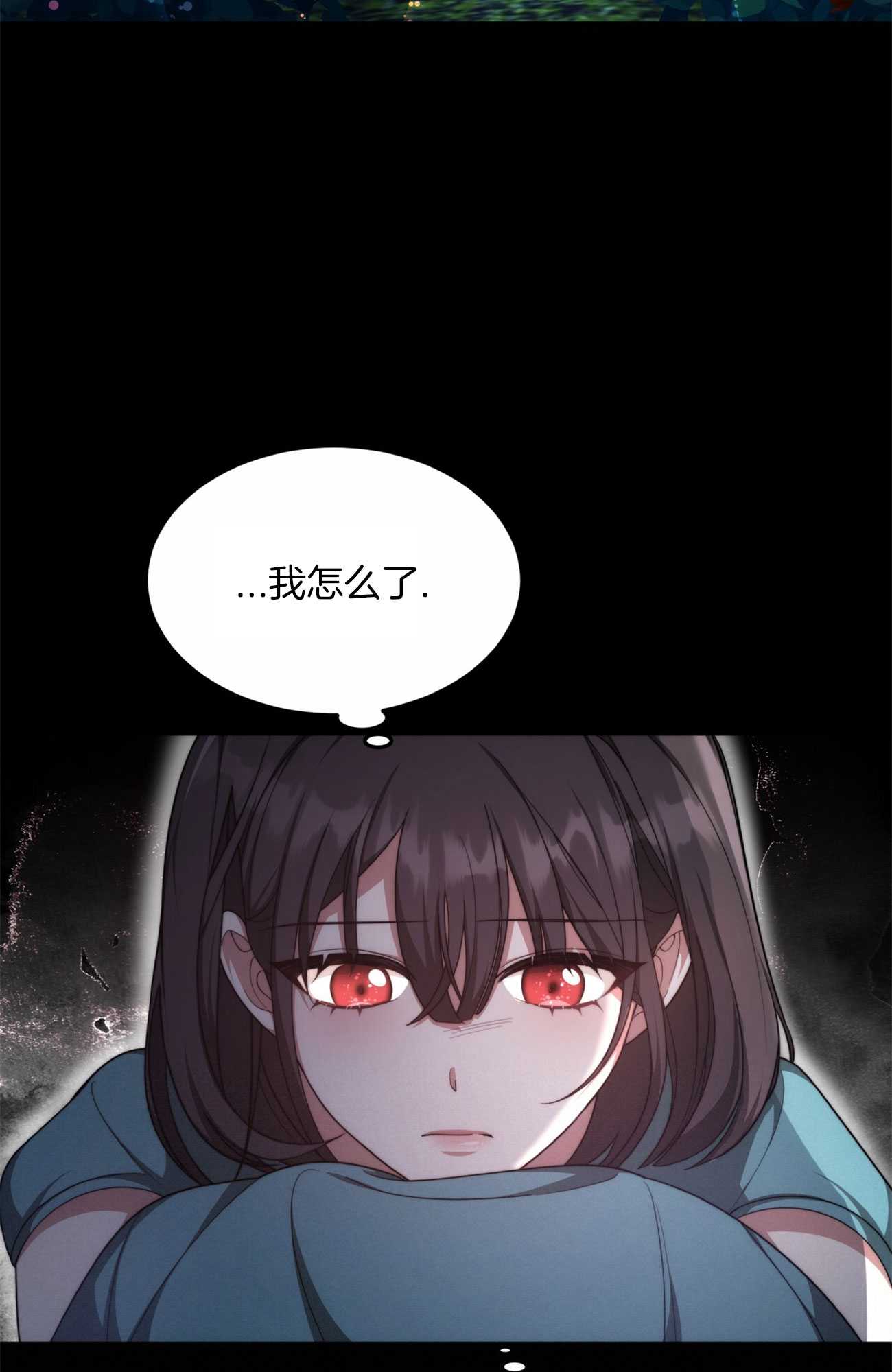 我不喜歡了 - 第08話(1/3) - 4