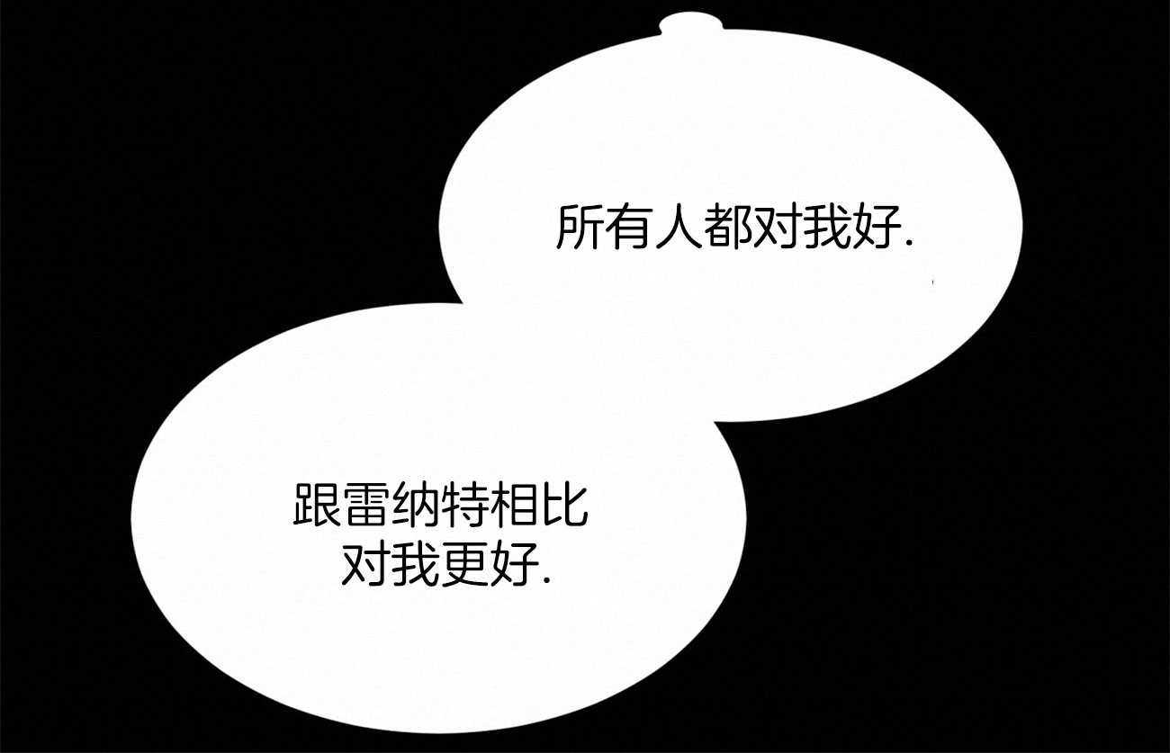 我不喜歡了 - 第08話(1/3) - 5