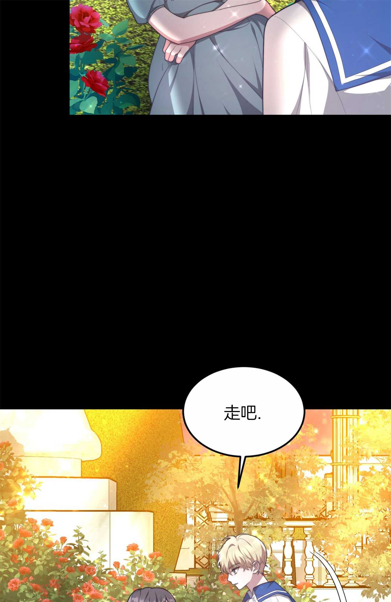 我不喜歡了 - 第08話(1/3) - 8