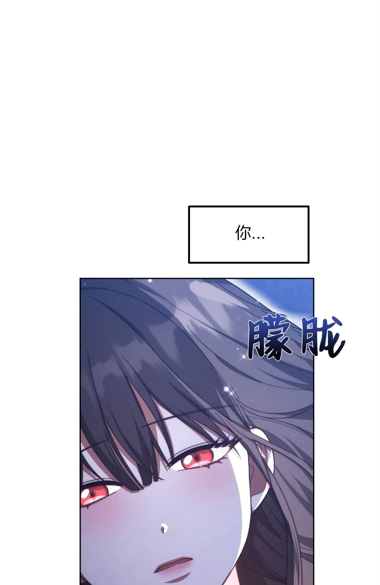 我不喜歡了 - 第08話(1/3) - 5