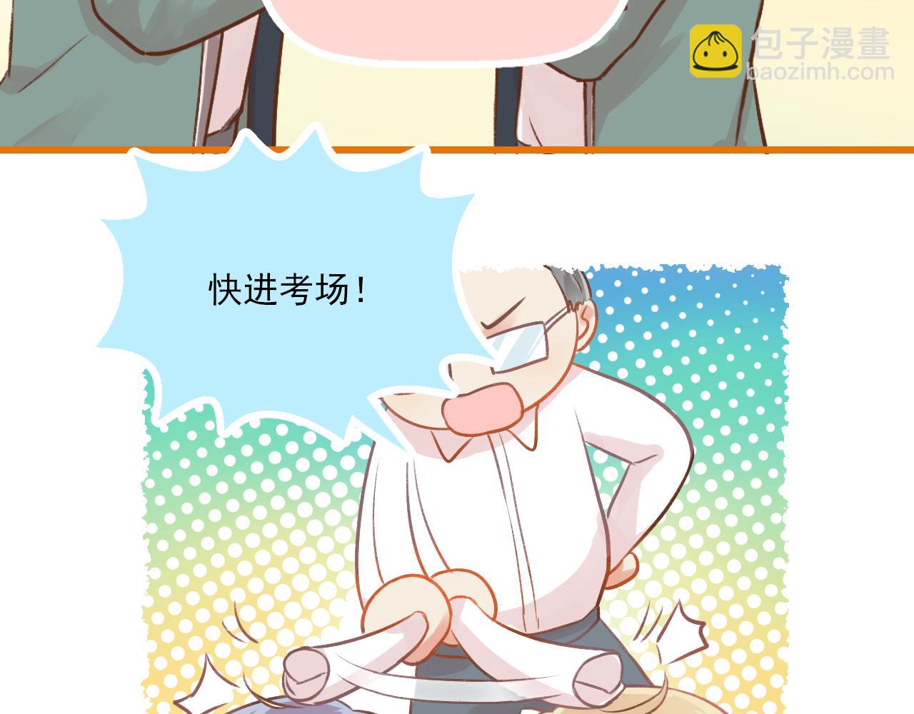 第12话 一辈子的朋友(1/2)-第13话