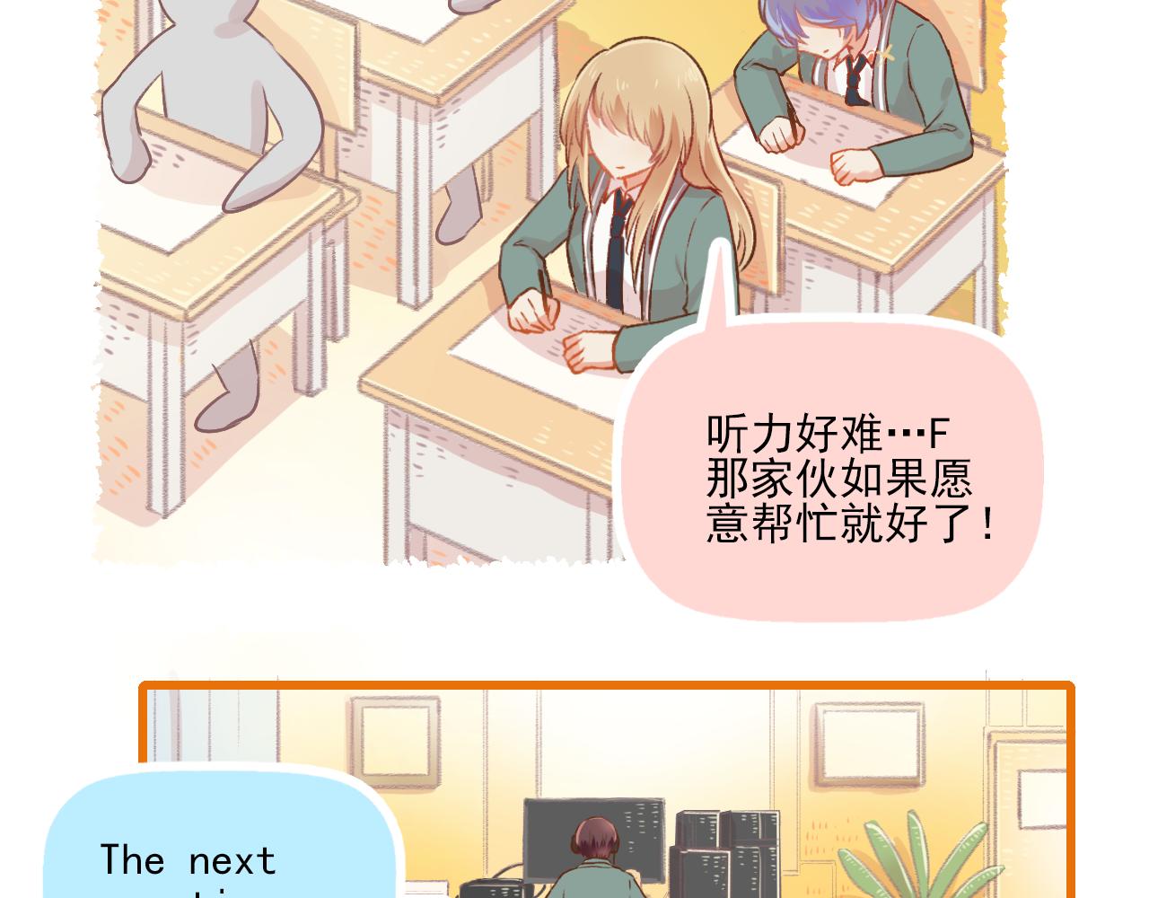 第12话 一辈子的朋友(1/2)-第13话