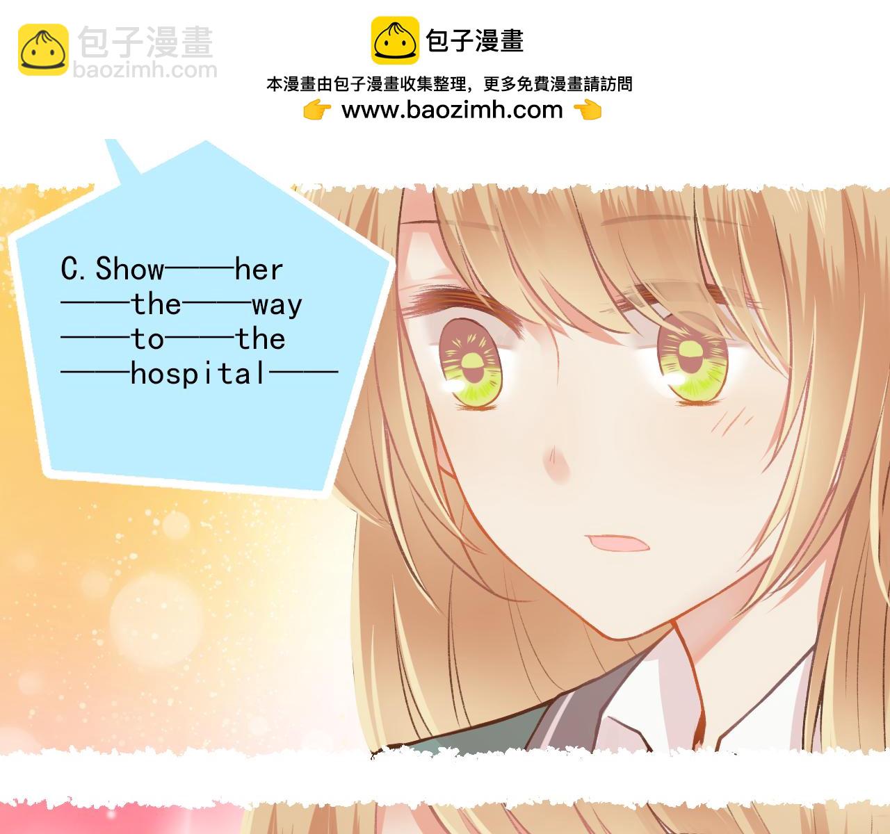 第12话 一辈子的朋友(1/2)-第13话