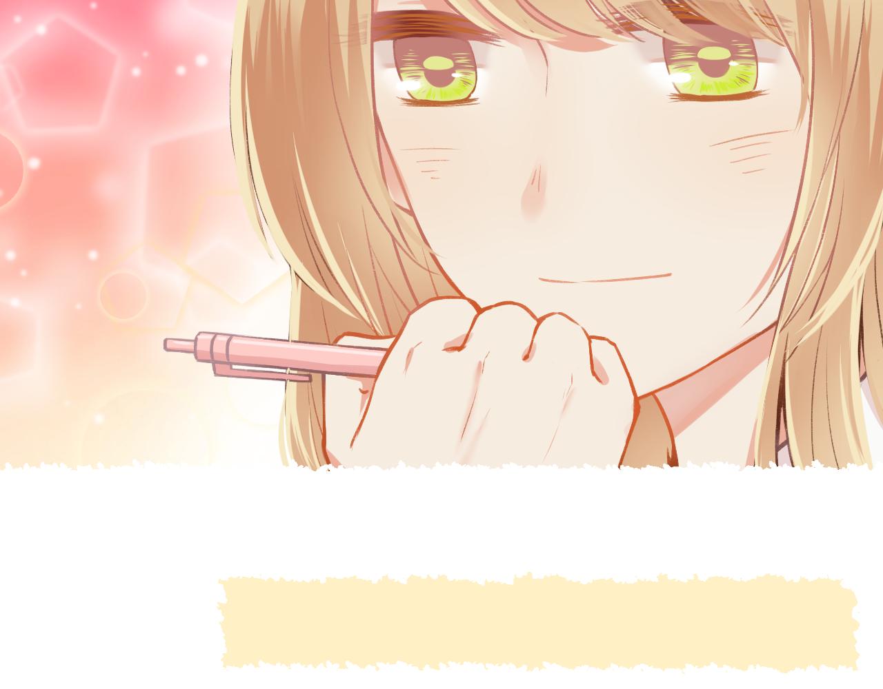 第12话 一辈子的朋友(1/2)-第13话